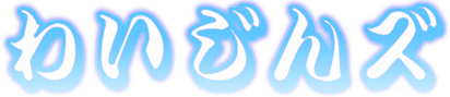 t_logo.gif (18549 バイト)